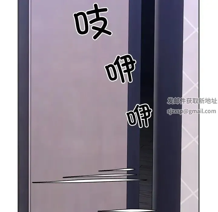 第一次失忆 第27話 第154页