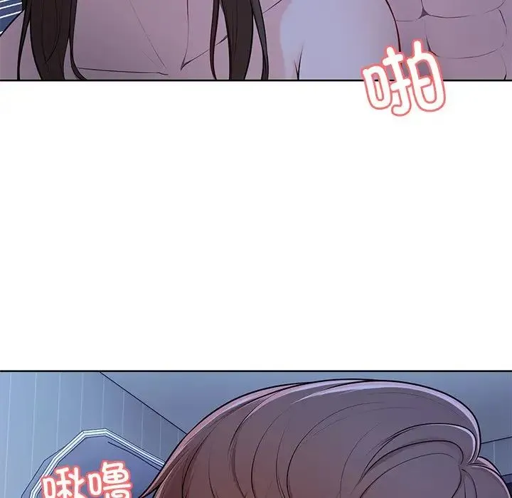 第一次失忆 第27話 第68页