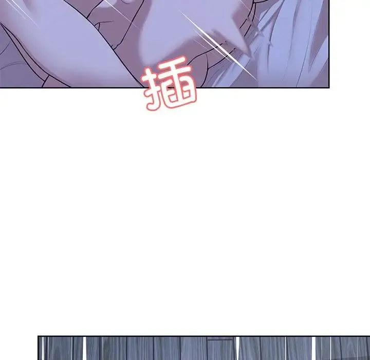 第一次失忆 第27話 第141页