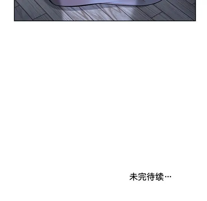 第一次失忆 第27話 第161页