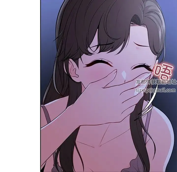 第一次失忆 第27話 第44页