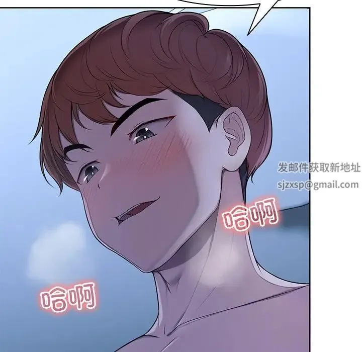 第一次失忆 第27話 第61页
