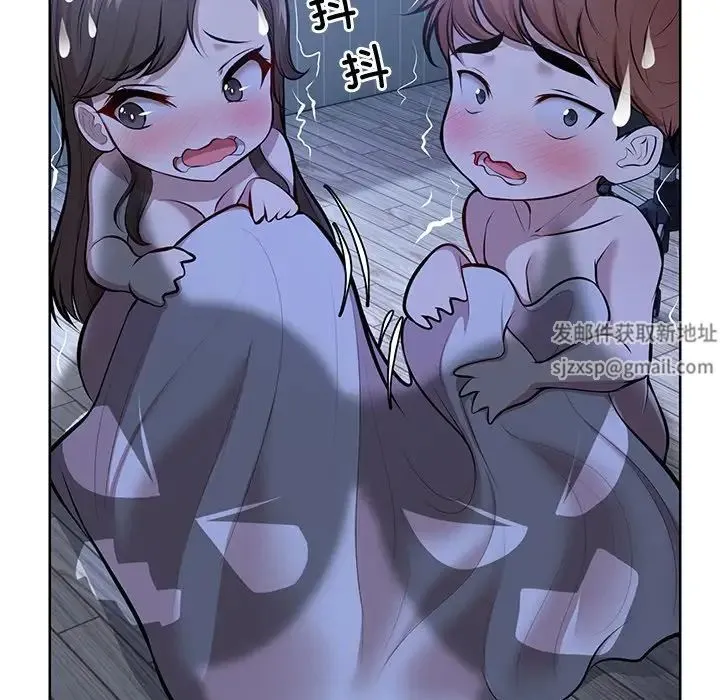 第一次失忆 第27話 第160页