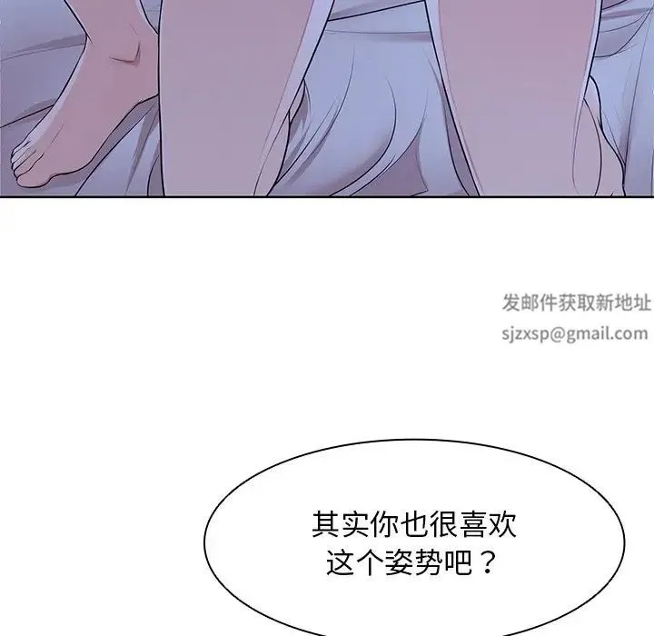 第一次失忆 第27話 第60页