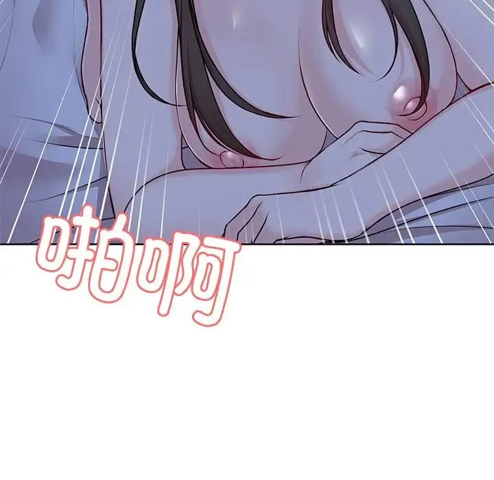 第一次失忆 第27話 第97页