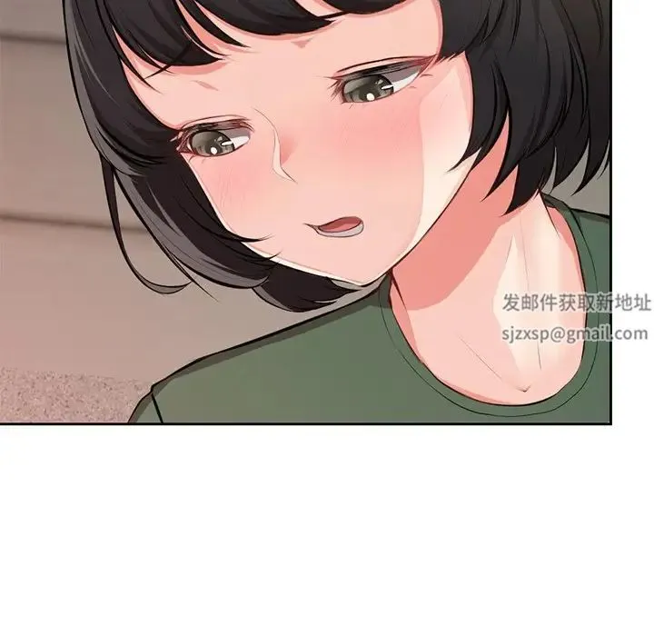 第一次失忆 第15话 第58页