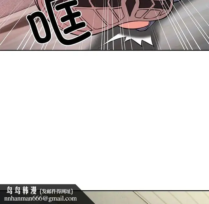 第一次失忆 第15话 第70页