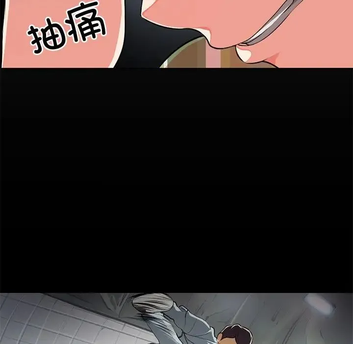 第一次失忆 第15话 第36页