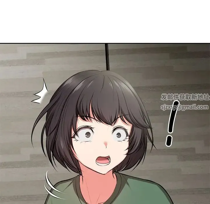 第一次失忆 第15话 第22页