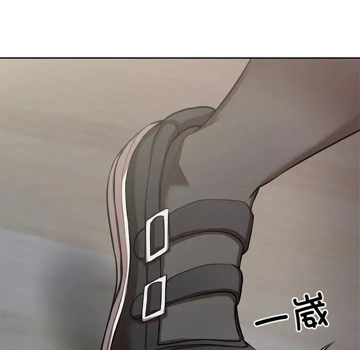 第一次失忆 第15话 第88页