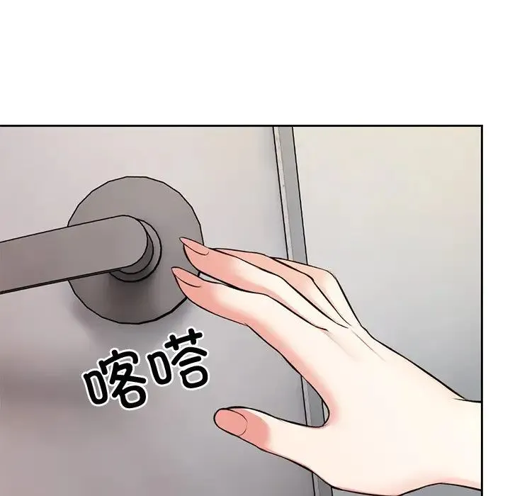 第一次失忆 第15话 第115页