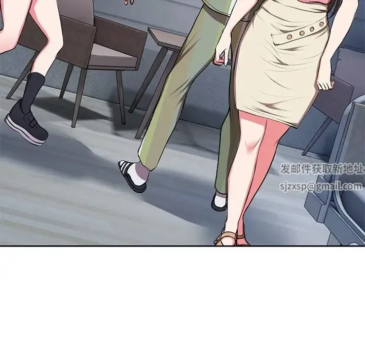 第一次失忆 第15话 第26页