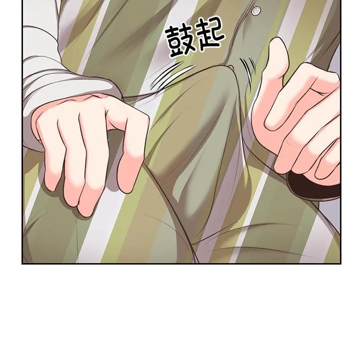 第一次失忆 第2话 第19页
