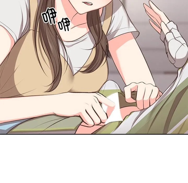 第一次失忆 第2话 第26页