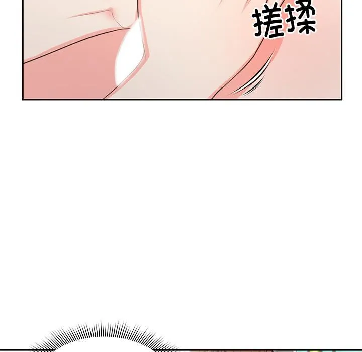 第一次失忆 第2话 第38页