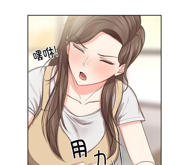 第一次失忆 第2话 第27页