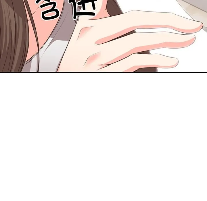 第一次失忆 第2话 第78页