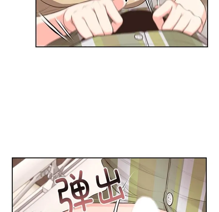 第一次失忆 第2话 第28页