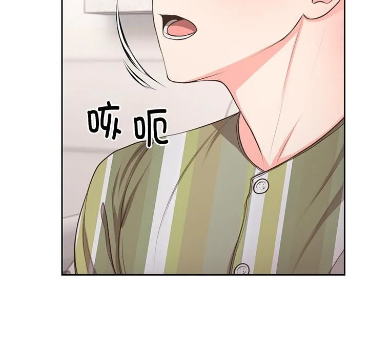 第一次失忆 第2话 第36页