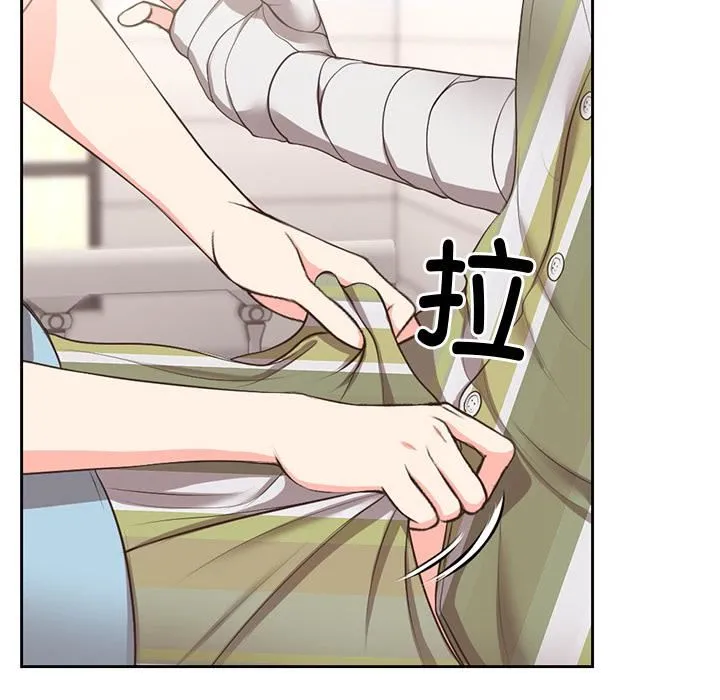 第一次失忆 第2话 第24页