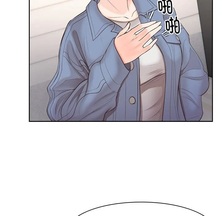 第一次失忆 第2话 第133页