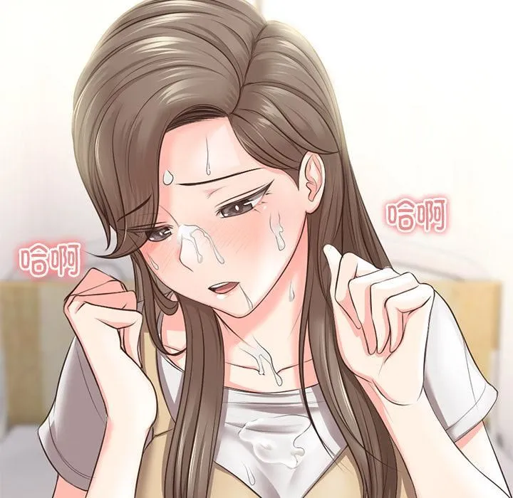 第一次失忆 第2话 第96页