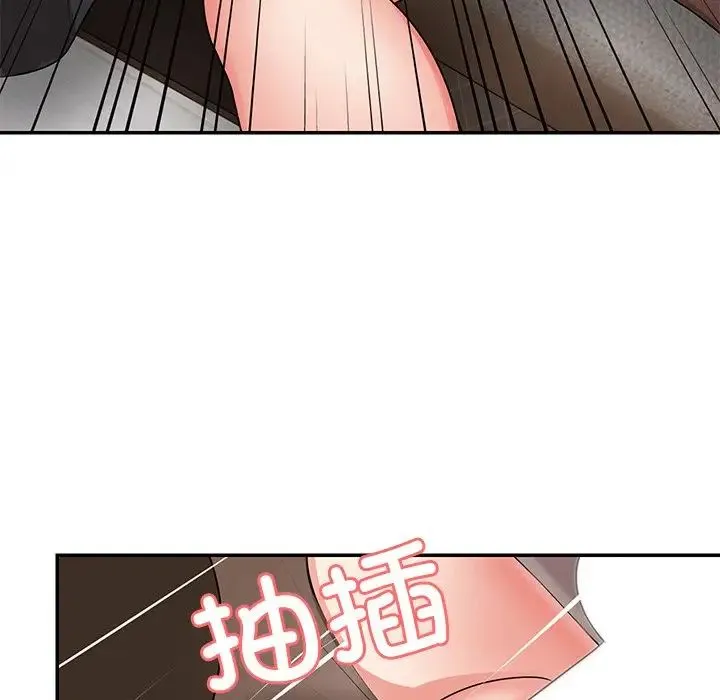 第一次失忆 第25話 第61页
