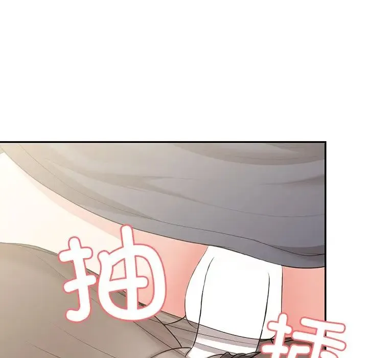 第一次失忆 第25話 第5页