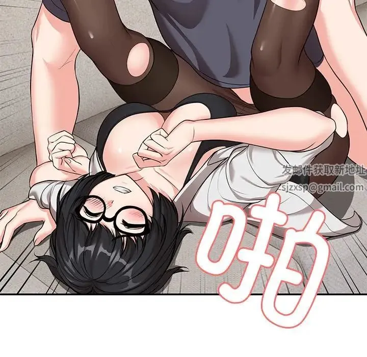 第一次失忆 第25話 第33页