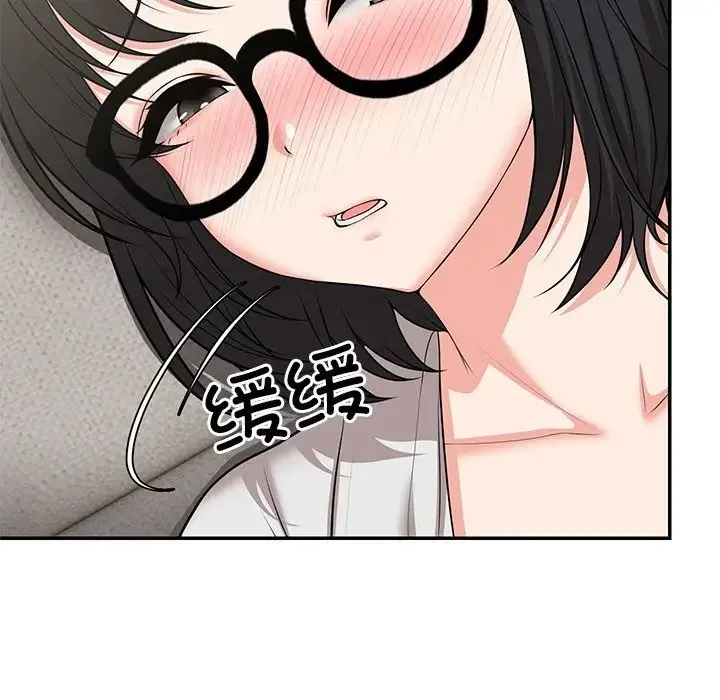 第一次失忆 第25話 第31页