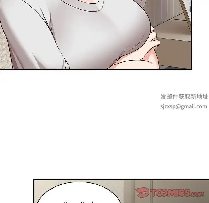 第一次失忆 第25話 第111页