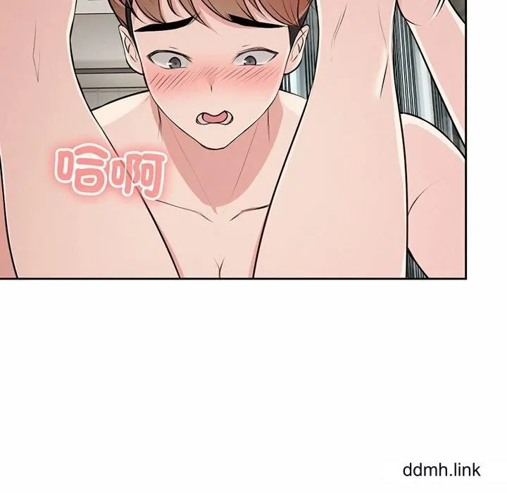 第一次失忆 第14话 第45页