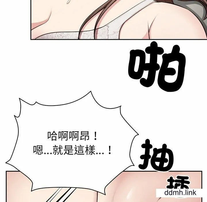 第一次失忆 第14话 第25页
