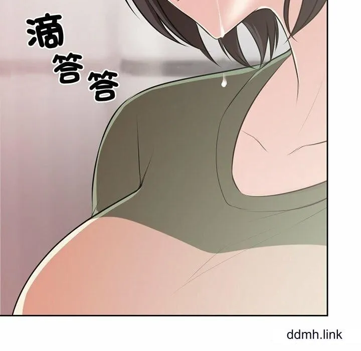 第一次失忆 第14话 第96页