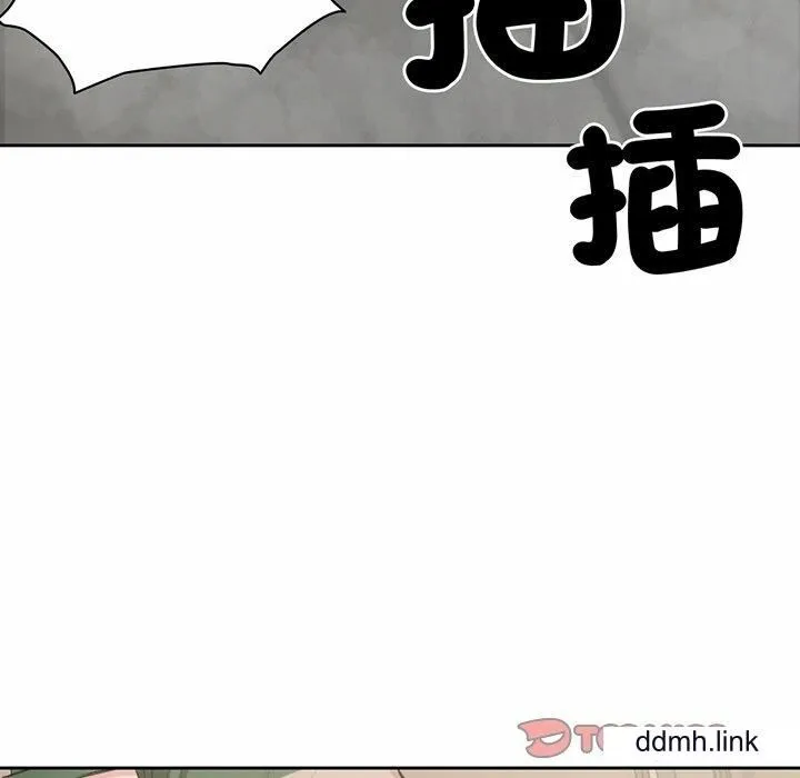 第一次失忆 第14话 第50页