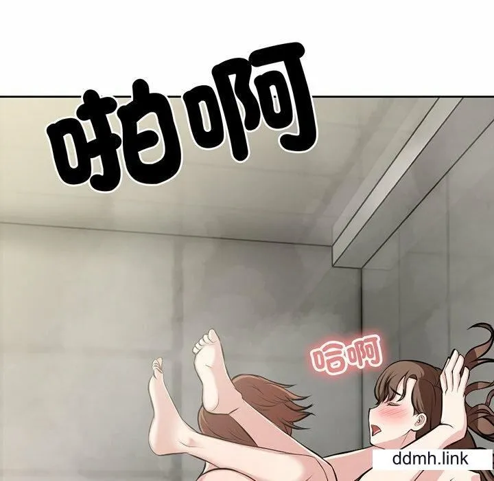 第一次失忆 第14话 第56页