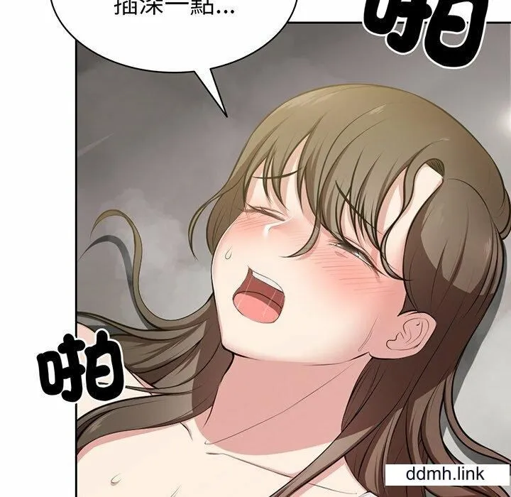 第一次失忆 第14话 第24页