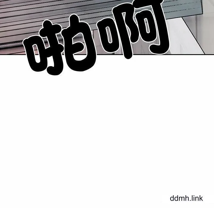 第一次失忆 第14话 第58页
