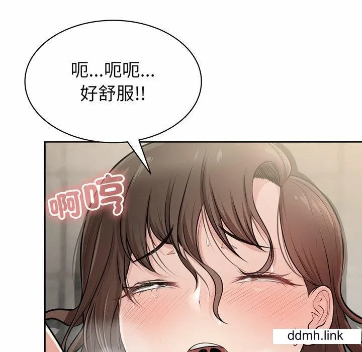 第一次失忆 第14话 第30页