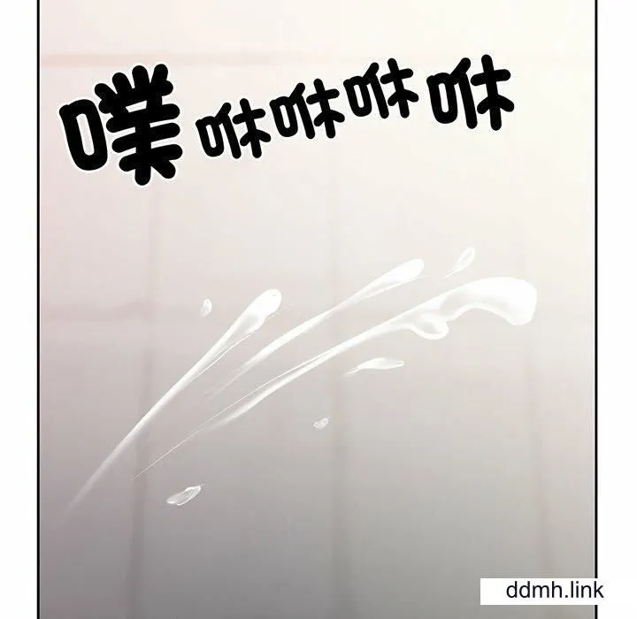 第一次失忆 第14话 第92页