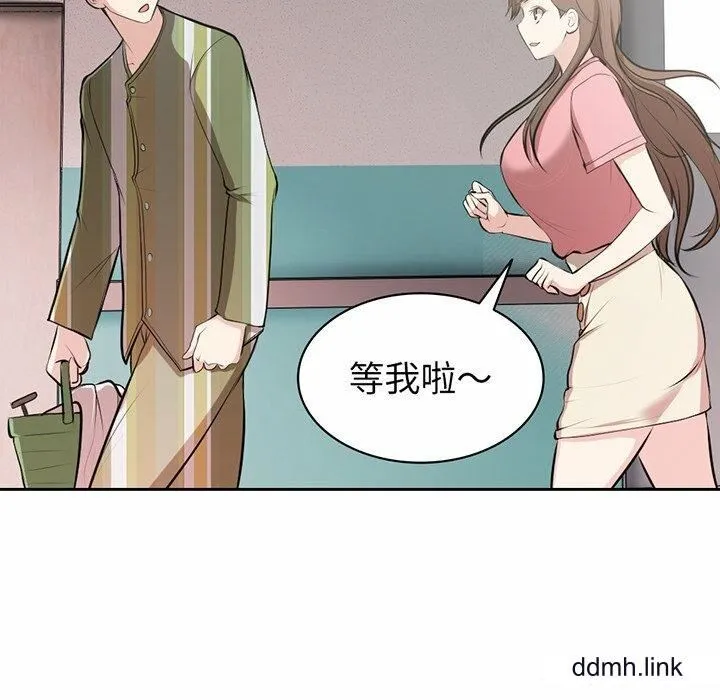 第一次失忆 第14话 第118页