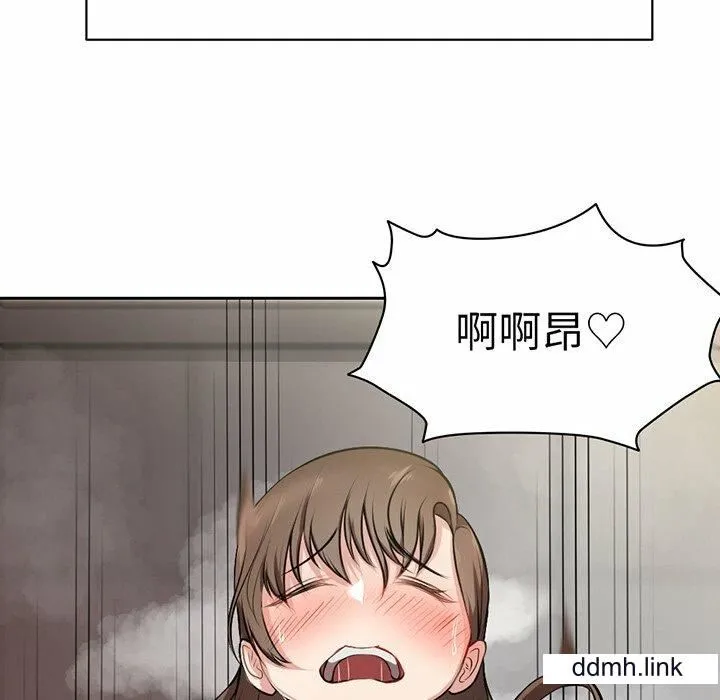 第一次失忆 第14话 第15页