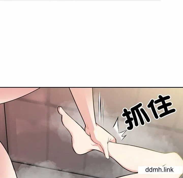 第一次失忆 第14话 第10页