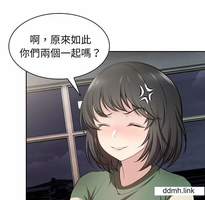 第一次失忆 第14话 第130页