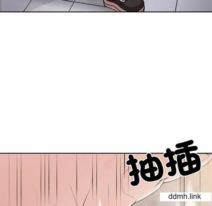 第一次失忆 第14话 第52页