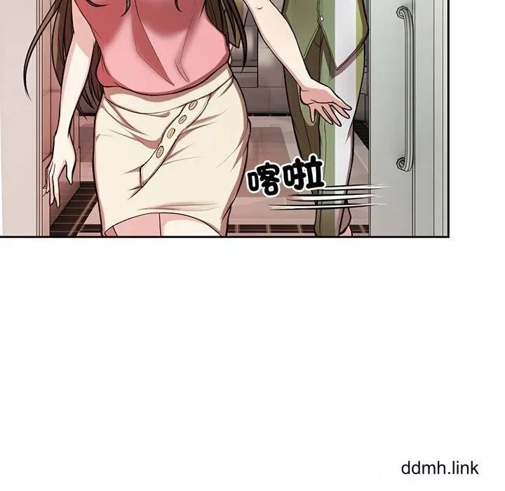 第一次失忆 第14话 第106页