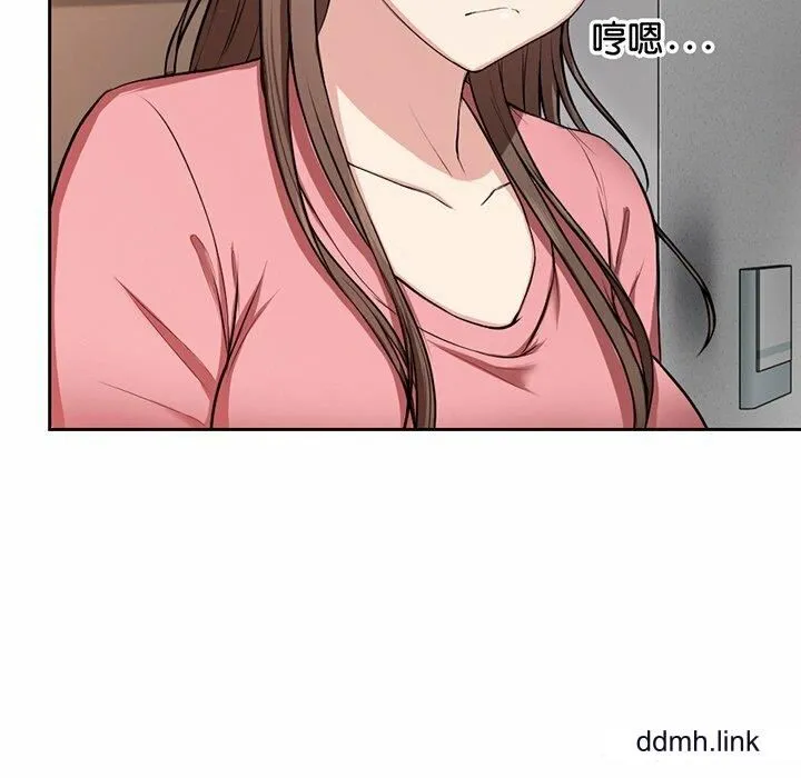 第一次失忆 第14话 第113页