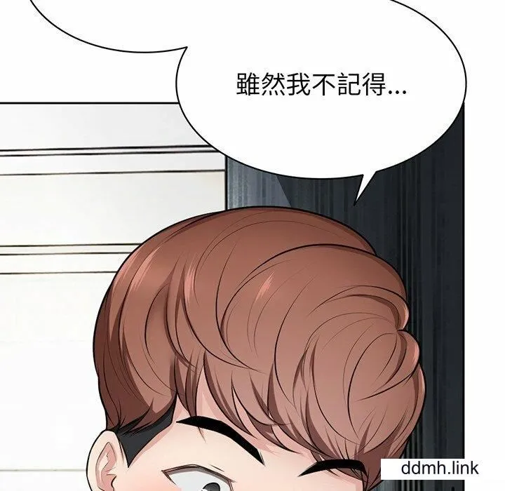 第一次失忆 第14话 第72页
