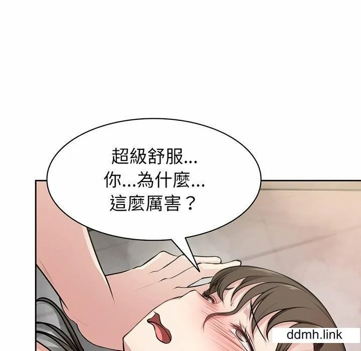 第一次失忆 第14话 第38页