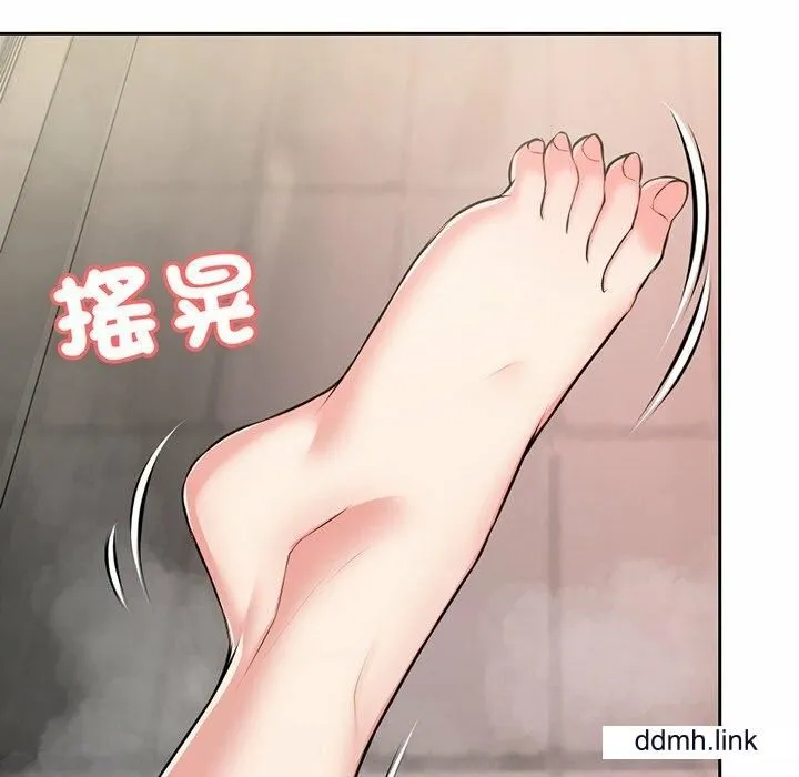 第一次失忆 第14话 第34页